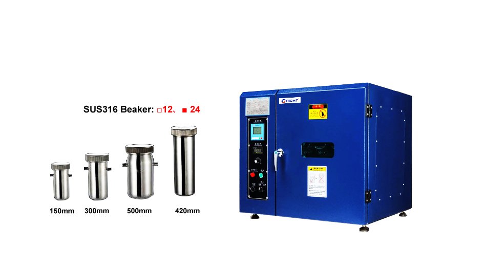 RT-839 Lab Infrared Dyeing Machine