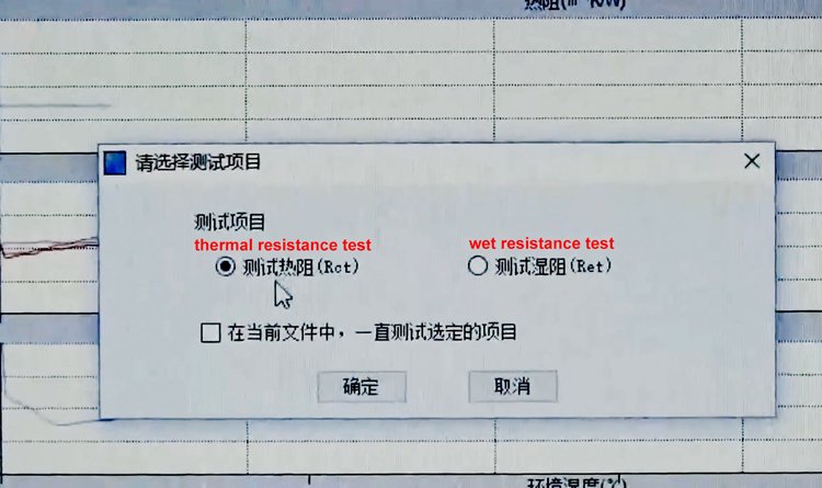 Textile Sweating Guarded Hotplate