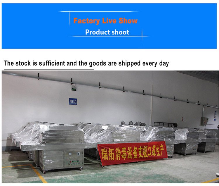 Tunnel UV Sterilization Machine