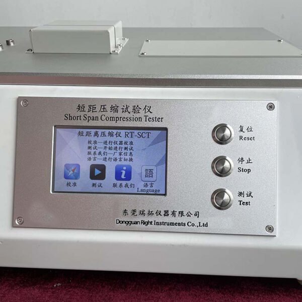 Short Span Crush Tester